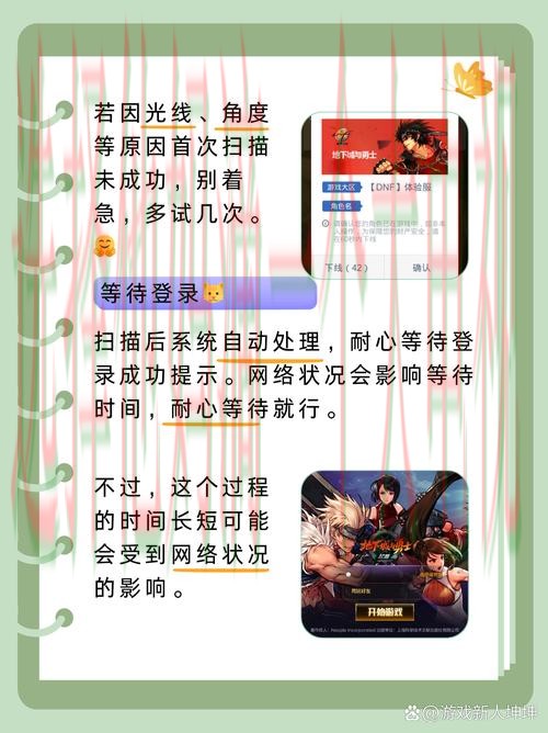 如何快速找到爱游戏登录链接入口 如何快速找到爱游戏登录链接入口