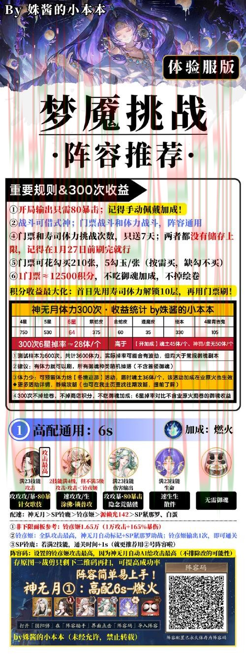 如何访问问鼎娱乐登录链接指南