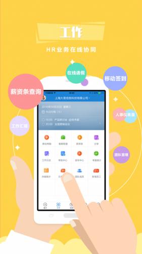 免费下载亿博娱乐客户端链接地址解析