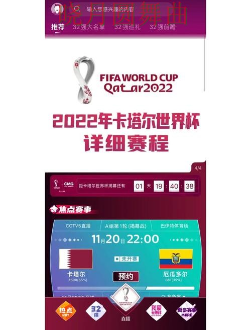 世界杯买球专题页面为什么这么多人搜索